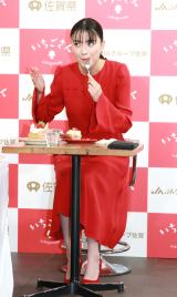 �w����������ǂ�2025�x�X�^�[�g�L�O���\��ɏo�Ȃ��������݂���(C)ORICON NewS inc. 