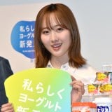 {Ƌw炵[OgVxvWFNg\ɓod{c] (C)ORICON NewS inc. 