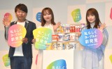 {Ƌw炵[OgVxvWFNg\ɓod()FUJIWARAE{qjA{c]Ah (C)ORICON NewS inc. 