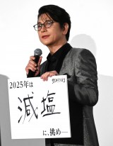 fwO]Epxqbg畑䂠ɓoꂵy (C)ORICON NewS inc. 