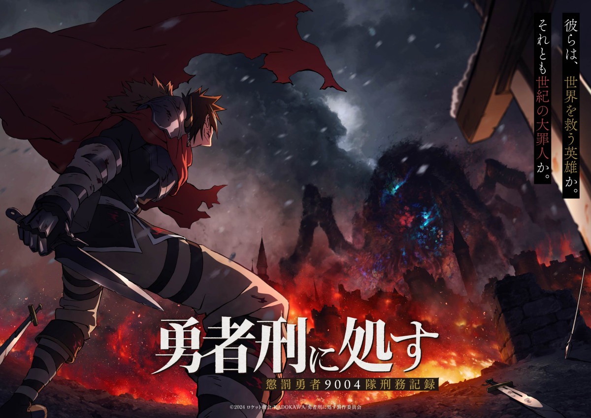 �E�ҌY�ɏ��� �����E��9004���Y���L�^ メインビジュアル