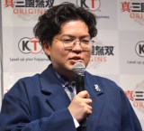 R[G[eNQ[Xw^EOo ORIGINSx\ɓod[YEo䔹V (C)ORICON NewS inc. 