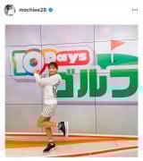 �]�����b�A�i�E���T�[�u�V�����J�ǂ���BS10 ����̓S���t�̓��Ƒ肵��7���Ԃ̐������I�v�@�i�ʐ^�̓C���X�^�O���� ��mochiee28 ���j 