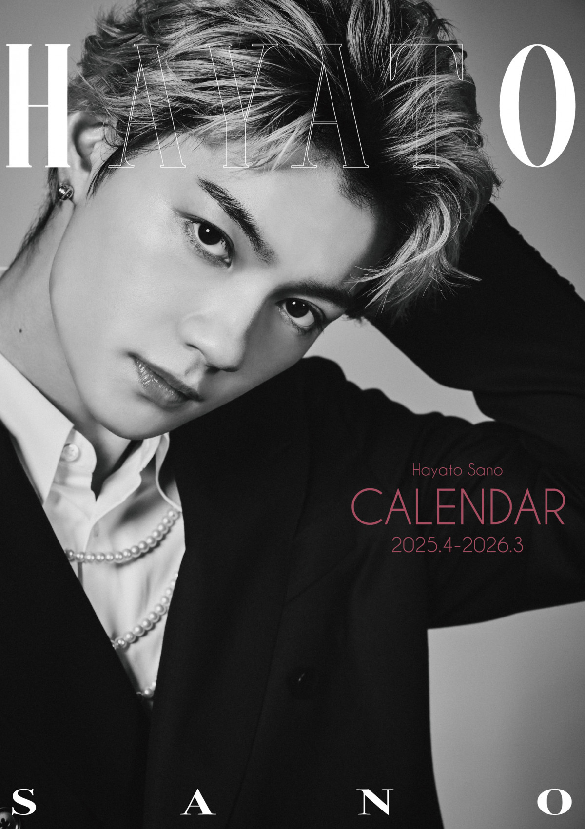 佐野勇斗　MiLK直筆サイン入りミニカレンダー＆非売品イベント特典DVD M!LK・佐野勇斗、喜怒哀楽を表現「いろいろな表情の僕を楽しんで」 8作