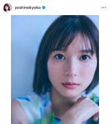 〔期間限定販売〕　芳根京子　チェキ　生写真　プレゼント当選品 日本アカデミー賞新人俳優賞受賞・芳根京子、6年の女優業で決意