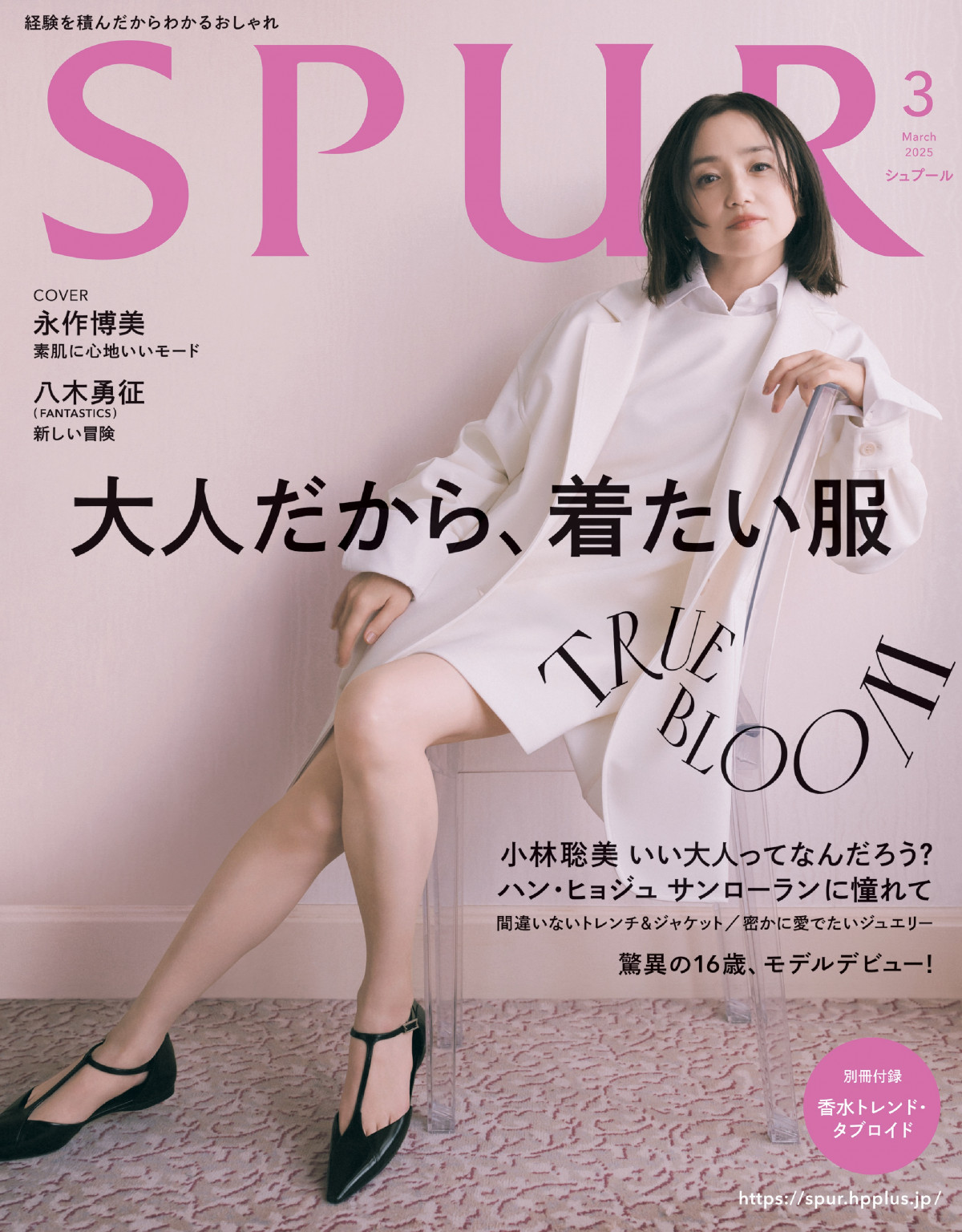 永作博美がまとう大人のミニスタイル「私自身も見るのがわくわく