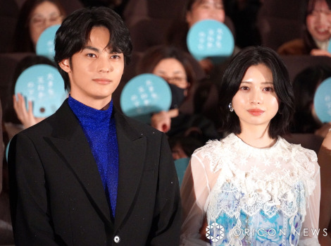 �f��w�傫�ȋʂ˂��̉��Łx������I���䂠�����ɓo�d�����i������j�_������A���c�Ђ�� �iC�jORICON NewS inc. 