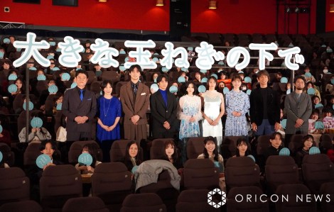 �f��w�傫�ȋʂ˂��̉��Łx������I���䂠�����ɓo�d�����i������j���c�ב��A���c�����A������A�_������A���c�Ђ��A�R�{�����Aasmi�A�]���m��A�����Č�ē� �iC�jORICON NewS inc. 