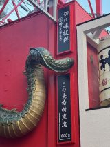 ���̐؂ꂽ�����ۂɁu�؂ꖡ���Q�v �u�������[�����v&�V�ܕ�u�����h�u��ꕶ�����G�v�R���{�̍L���o�� 