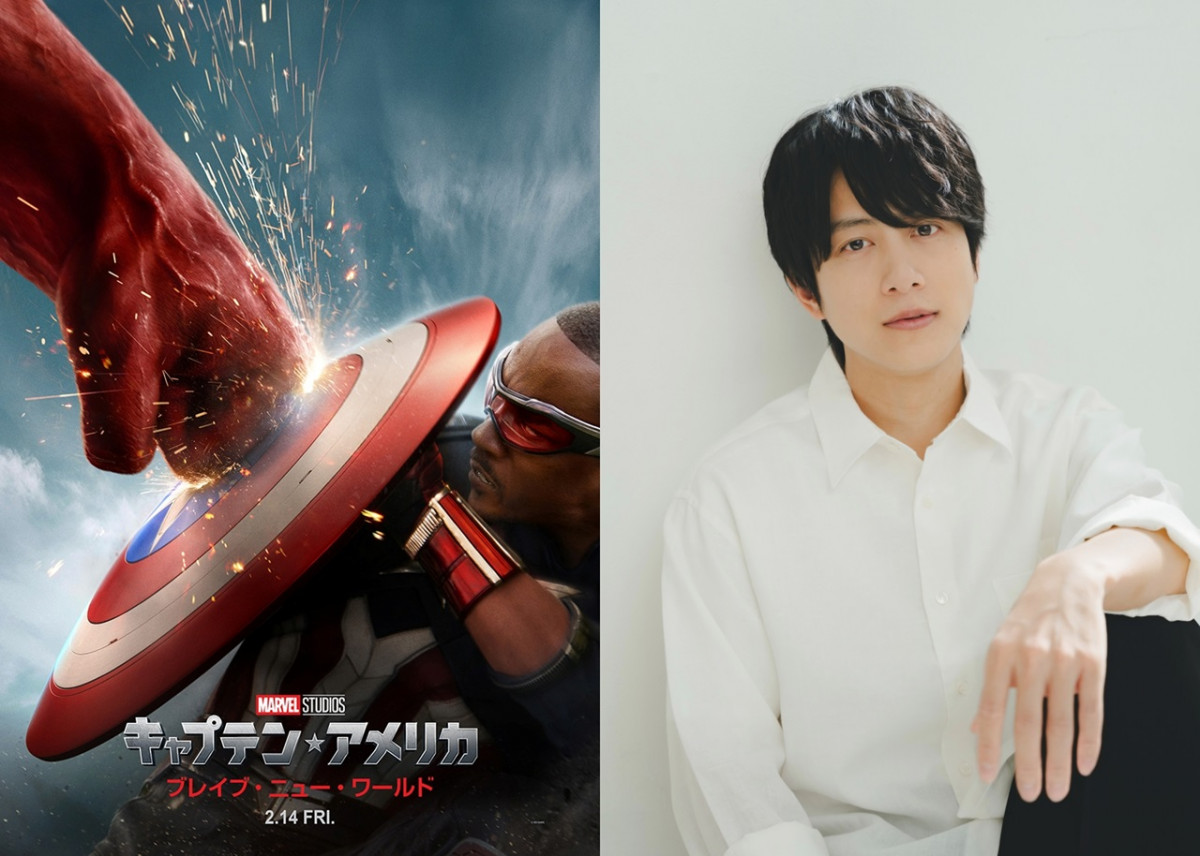溝端淳平、“新キャプテン・アメリカ”サム・ウィルソン役続投