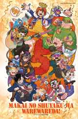 �_�b���̐V�A�ځw�^�C�J�̗����x�J�n 