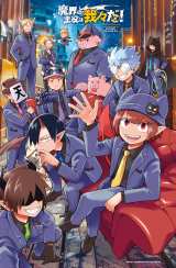 �_�b���̐V�A�ځw�^�C�J�̗����x�J�n 