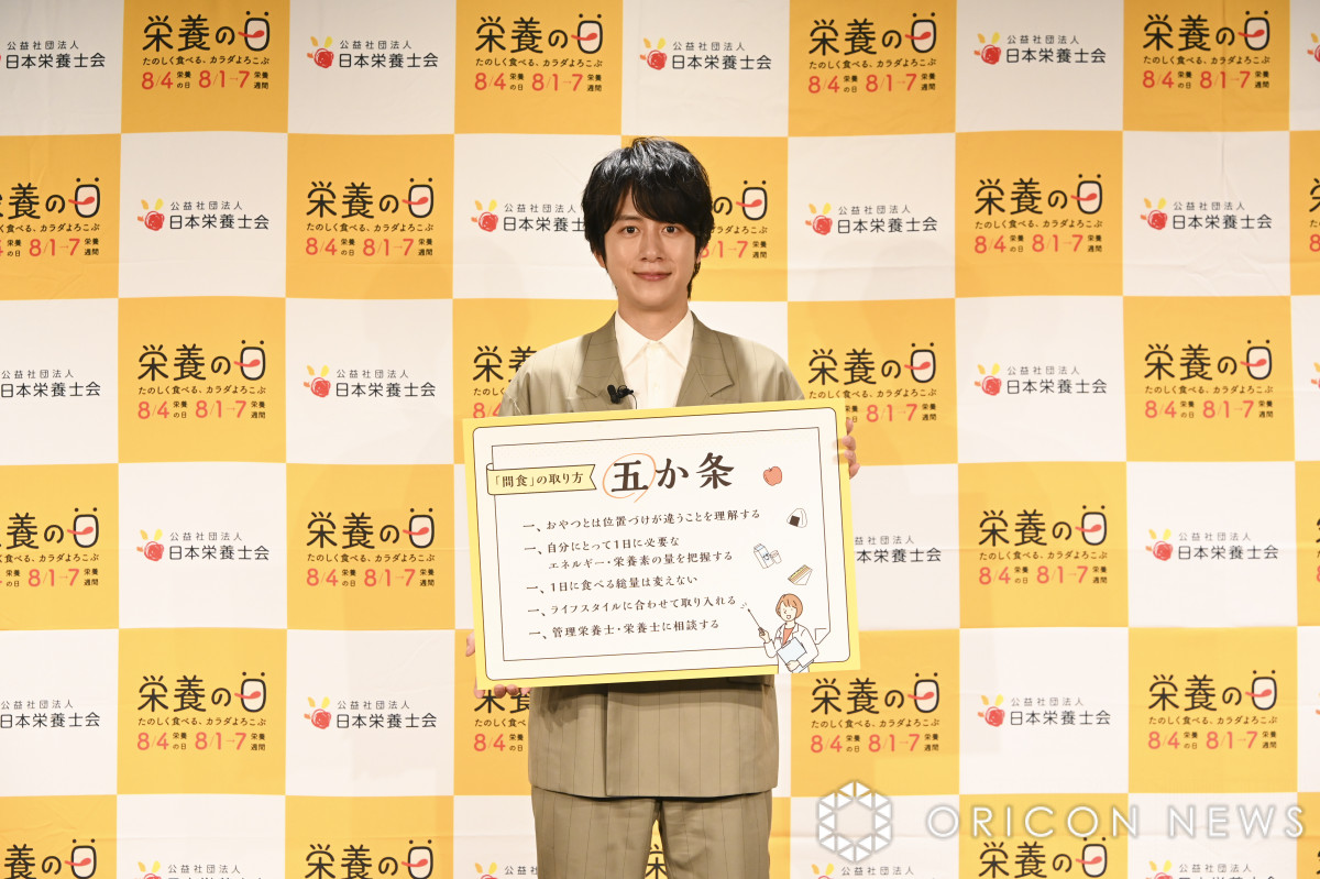 a[~(C)ORICON NewS inc. 
