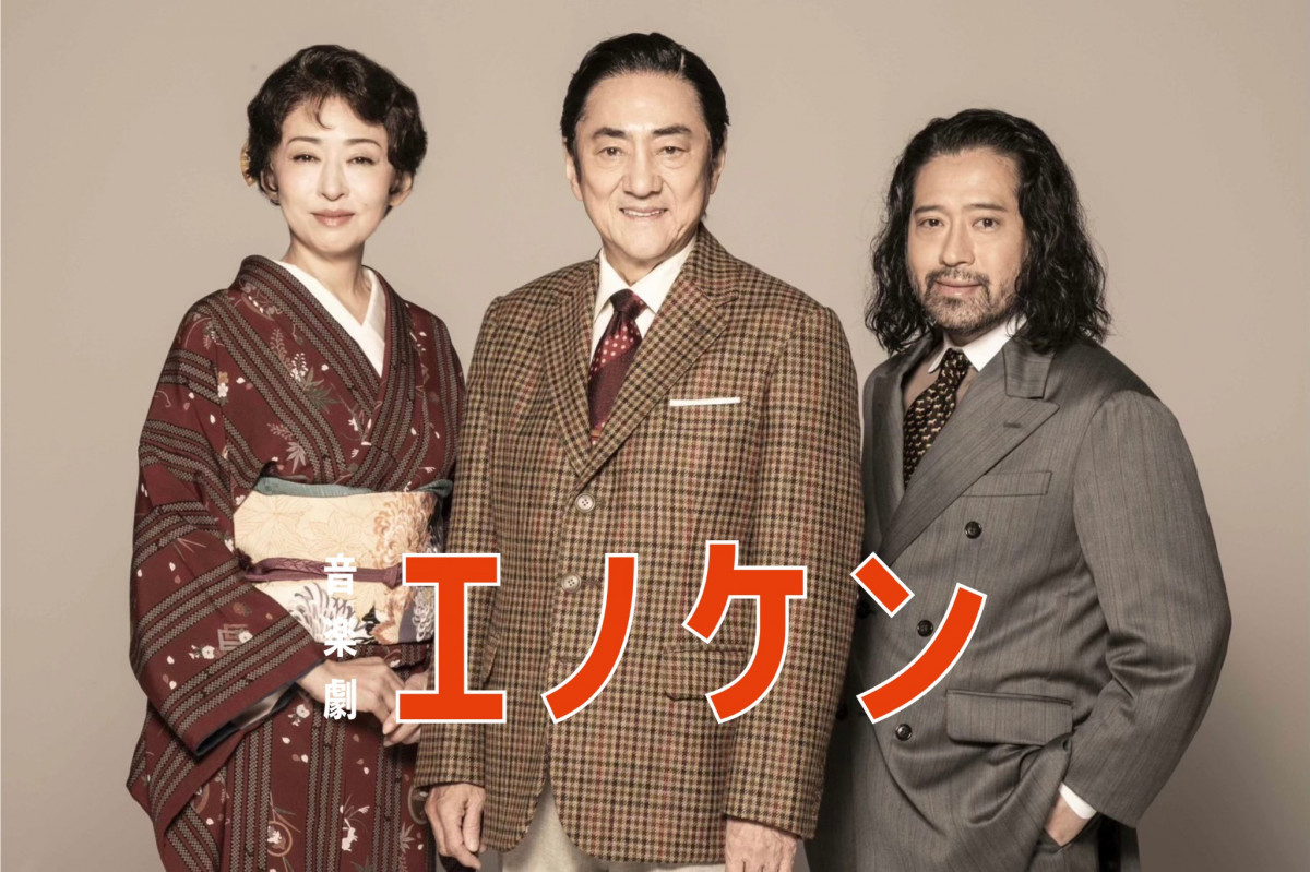 エノケンの泣き笑い人生／喜劇こそわが命/大空社/榎本健一（単行本） Amazon.co.jp: 榎本健一: 喜劇こそわが命 (人間の記録) : 榎本