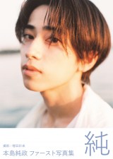 �{�������A��N�����̃t�@�[�X�g�ʐ^�W���d�Ō���u����ł��܂��Ă��܂���!!�v �ǉ��C�x���g���J�� 