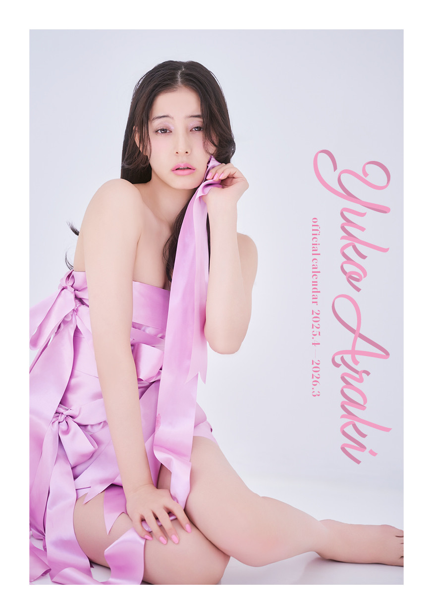 あおき 直筆サイン入り写真集 9時間1500円 あおき 直筆サイン入り写真集 9時間1500円