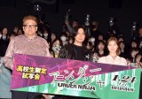 fwA_[jWxZ莎ʉɓod()cYēAԋ{ˑNAΖ (C)ORICON NewS inc. 