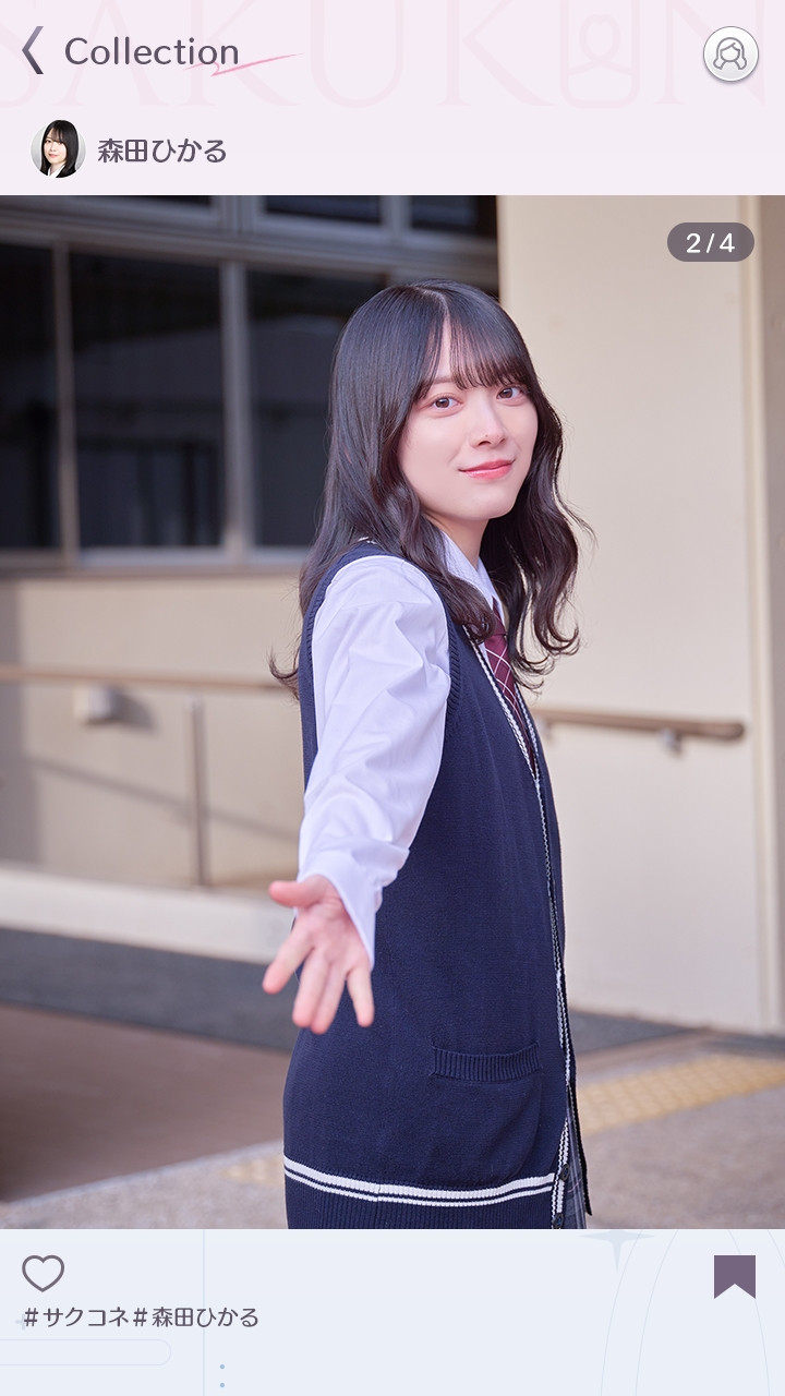 森田ひかる　サクコイ　第1回カレシイベント　限定リアル特典 Amazon.co.jp: 櫻坂46 サクコイ 第1回カレシイベント リアル特典 森田