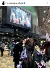 �g�숤�uMISAMOin�����h�[��2days�s���܂����v�i�ʐ^�̓C���X�^�O������ai_yoshikawa_official���j 