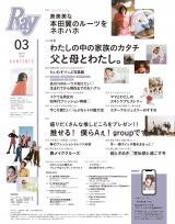 �wRay�x2025�N3������� 