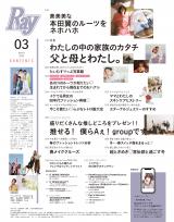 �wRay�x2025�N3������� 