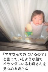 �u���ȃ|�[�Y�������v���󊱂����ɒ��ߏo�����炤�}�}��2�Ύ�&�p�p���₳�����Q��������1�Ύ��u�������Ȃ��ĂĂŃg���g���A���킢������v 