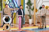 18wckĩl^oMTGx(C)ytv 
