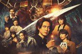 wACMA:GAME AN}Q[ Ō̌xBlu-rayDVD326ɔiCj2024ŁwACMA:GAMExψiCj[uEbLj^uk 