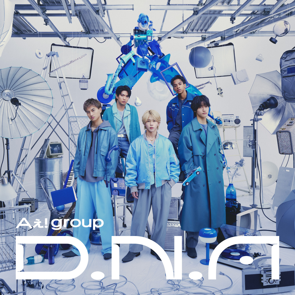 Aぇ! group、新アルバム『D.N.A』収録「しあわせもん