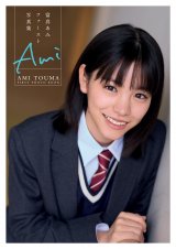 【24時まで値下】當真あみ 未開封サイン入り生写真 直筆サイン入り】當真あみ 2024年 カレンダー 壁掛け B2の通販