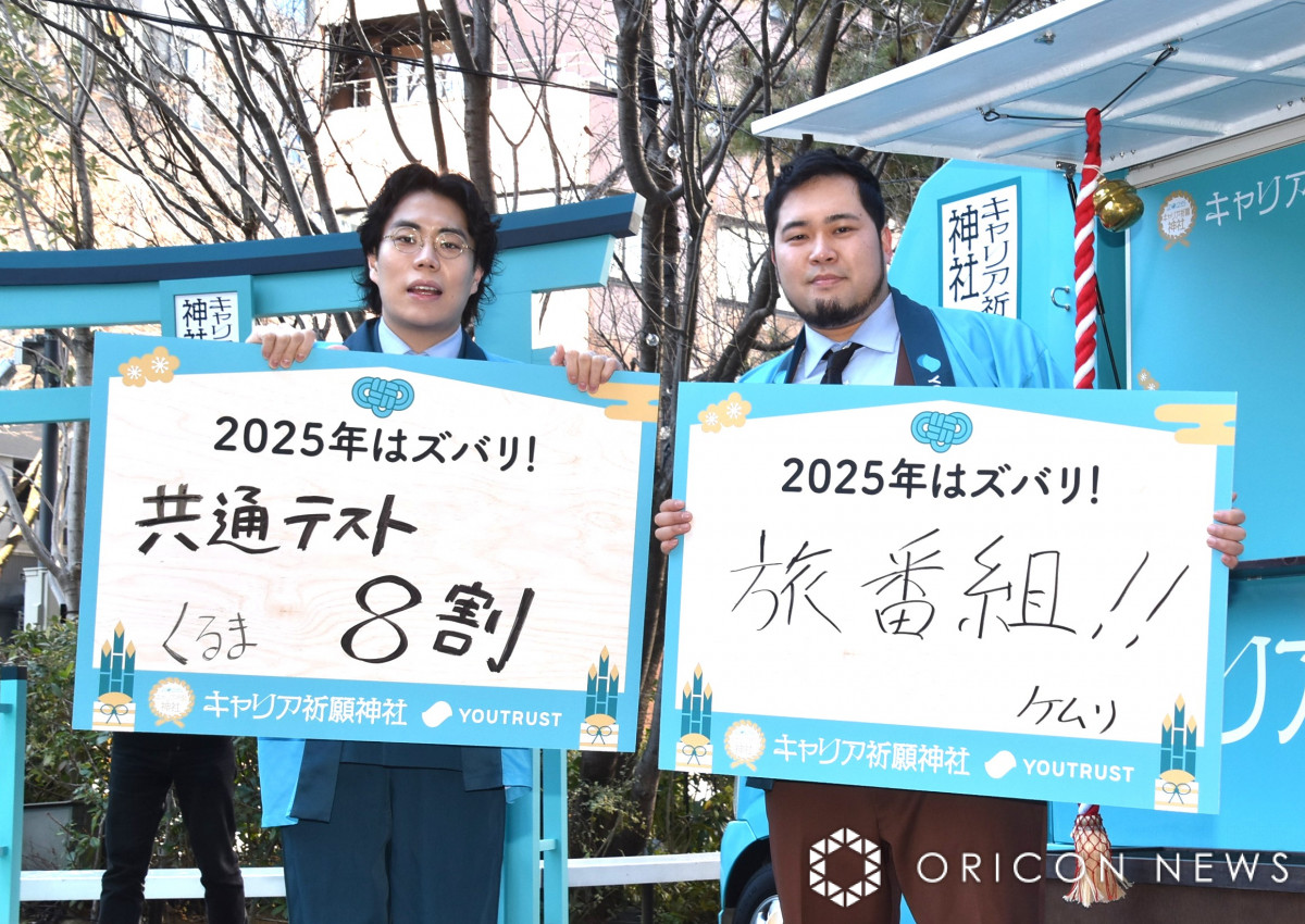 wLAF_2025xɎQߘa}Eǂ܁AP (C)ORICON NewS inc. 