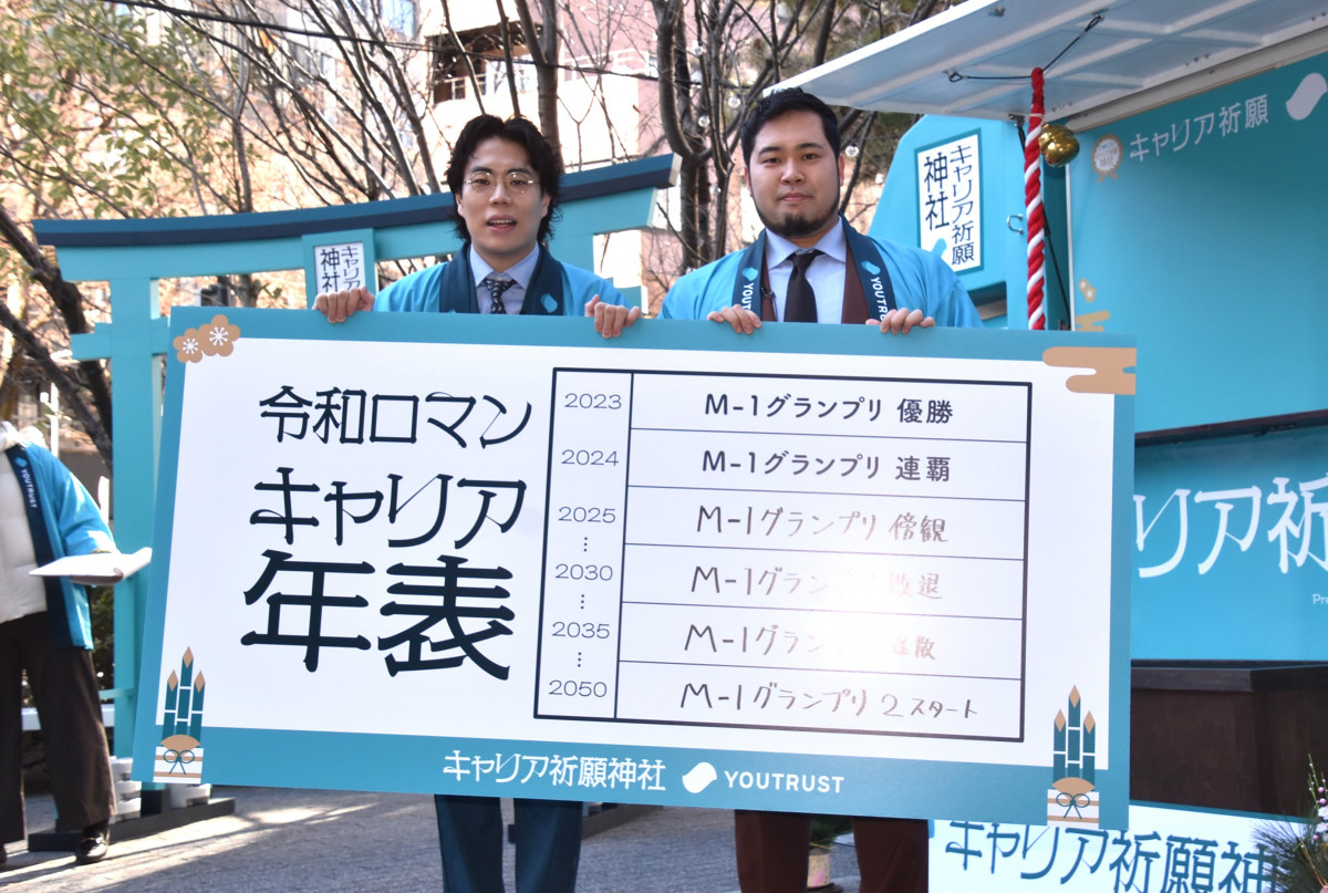 wLAF_2025xɎQߘa}Eǂ܁AP (C)ORICON NewS inc. 