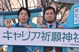 wLAF_2025xɎQߘa}Eǂ܁AP (C)ORICON NewS inc. 