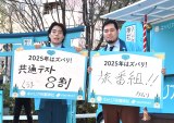 wLAF_2025xɎQߘa}Eǂ܁AP (C)ORICON NewS inc. 