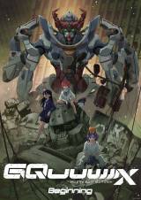 �w�@����mGundam GQuuuuuuX�i�W�[�N�A�N�X�j�x�k�ď�f����A�C�O�ł̏�f�����X���� 