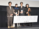 fwN̖YxJLO䂠ɓod()쓹YēA쎵AⓌAʕ (C)ORICON NewS inc. 
