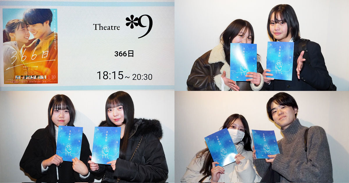 VhsJf[ɂĉfw366x̊ϋqɃC^r[ (C)ORICON NewS inc. 