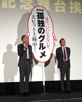 wf ǓƂ̃Ox䂠()dLA (C)ORICON NewS inc. 