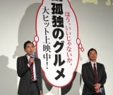 wf ǓƂ̃Ox䂠()dLA (C)ORICON NewS inc. 
