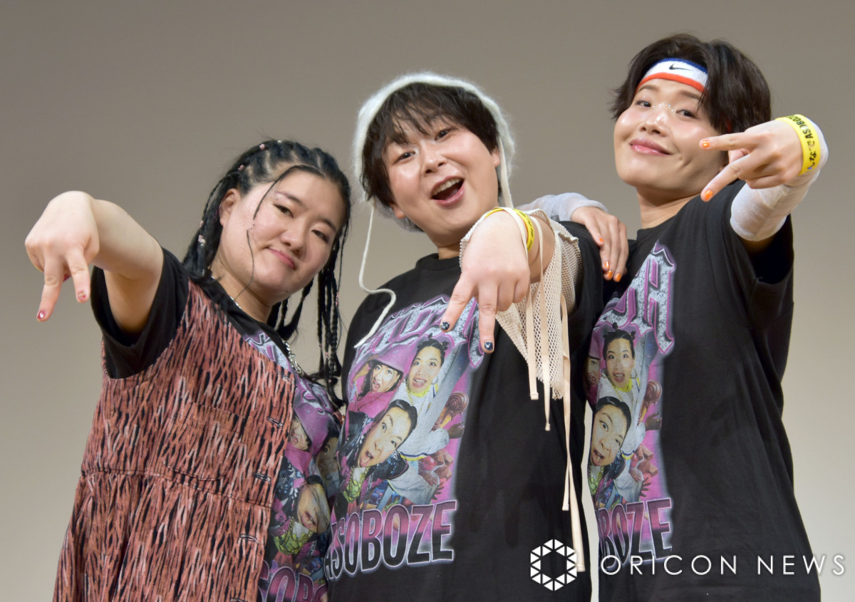 MyM マイムー 公式 完売品スウェット3枚＋半袖 ガンバレルーヤ 大島美幸 MyM マイムー 公式 完売品スウェット3枚＋半袖 ガンバレルーヤ 大島美幸