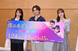 ernjiCgh}wl̂ƂJm from Ƃĉ?x͂ݎމɓoꂵ()J܂肠AYAj (C)ORICON NewS inc. 