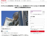 uChange.orgvtWer蒼̏y[W 