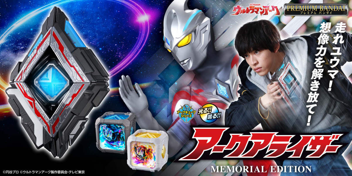【未開封】ゼットン プロモ 4枚 ウルトラマンアーク 2025年最新】ゼットン プロモの人気アイテム - メルカリ