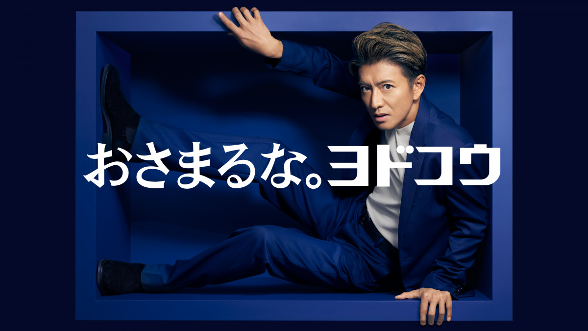 人気品！ UOMO ウオモ 2021年 2月 3月 合併号 木村拓哉 キムタク 人気品！ UOMO ウオモ 2月 3月 合併号 2021年 木村拓哉 キムタク
