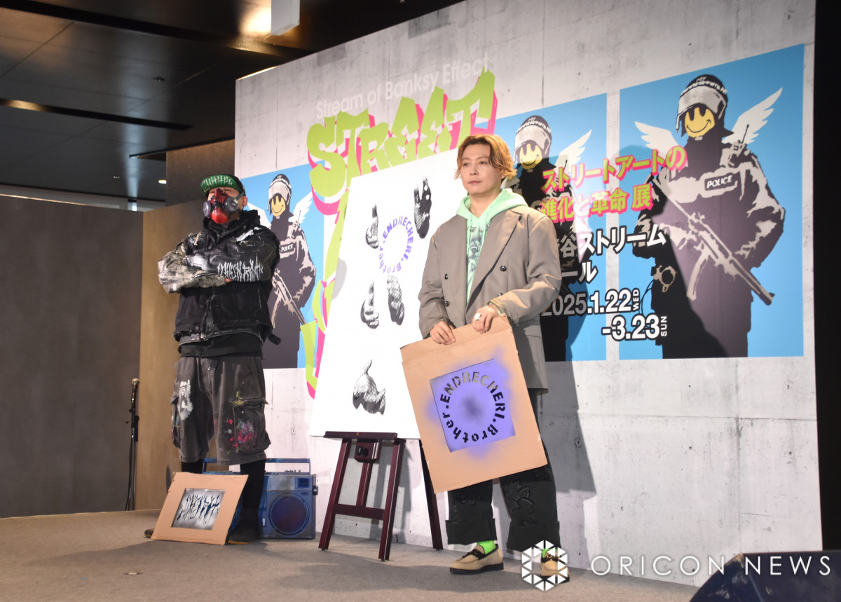 wStream of Banksy Effect Xg[gA[g̐iƊv W - Street Art (R)Evolution -x̋LҔ\ɏoȂ()JIKKENRATA.ENDRECHERI. (C)ORICON NewS inc. 