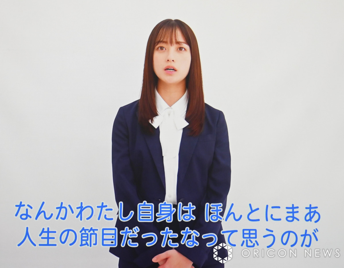 橋本環奈、2025年は「体を動かすこと」に挑戦 仕事には「丁寧に誠実に