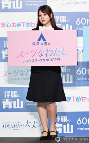 �w�m���̐R�x�VCM���\��ɓo�ꂵ��ꎓ��Ȃ��� �iC�jORICON NewS inc. 