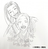 �}�K�W���ҏW�҂̉�͂���B �w�̃~�u���x�t�@���A�[�g��W!�{����R�~�b�N�X�ьf�ڂ� 