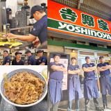 �g�g���h�ň�Ԃ��܂�����!�u�����Â���̒B�l�v�����߂�O�����h�`�����s�I�����J�� 