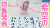 u߂ŐVN̖ڕWĂ݂v (ʐ^YouTubeu󂿂lv) 